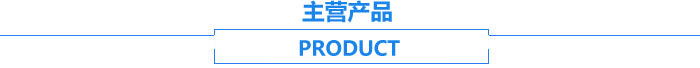長沙湘麓環(huán)保科技有限公司,長沙湘麓臭氧機,長沙食品廠臭氧消毒機,長沙臭氧發(fā)生器,污水處理臭氧設備 長沙湘麓環(huán)保科技有限公司,長沙湘麓臭氧機,長沙食品廠臭氧消毒機,長沙臭氧發(fā)生器,污水處理臭氧設備